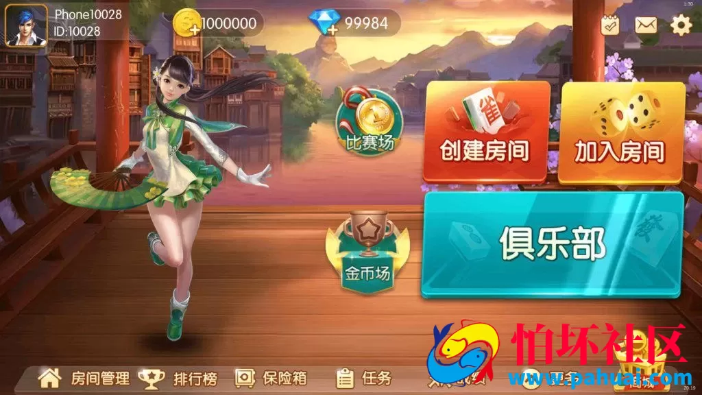 Unity3D新版红鸟牌苑棋牌游戏纯源码+程序组件