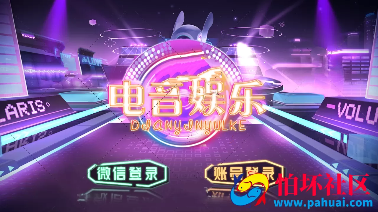 857梦港电音版棋牌电玩游戏程序 佳游二开拉霸捕鱼游戏源码
