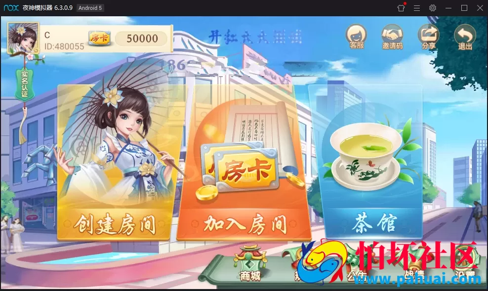 量推第三代房卡游戏程序组件+配套视频教程+搭建环境工具