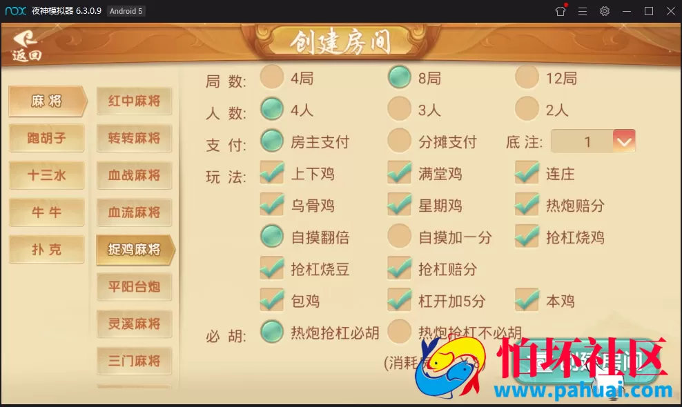 量推第三代房卡游戏程序组件+配套视频教程+搭建环境工具