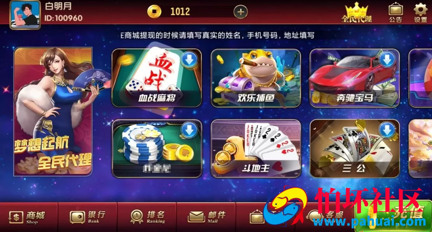 创游大皇宫棋牌游戏程序组件 附完整搭建视频教程