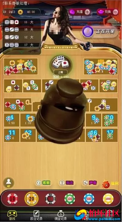 微信H5猜骰子游戏程序源码