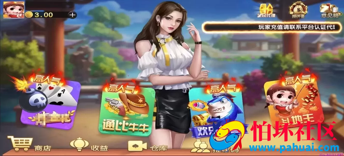 凯博棋牌游戏程序组件 微星二开新UI4个子游戏源码 附搭建视频教程