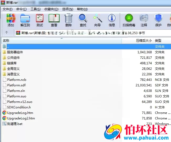 斯博棋牌游戏程序 全民代理+16款游戏+源码加组件