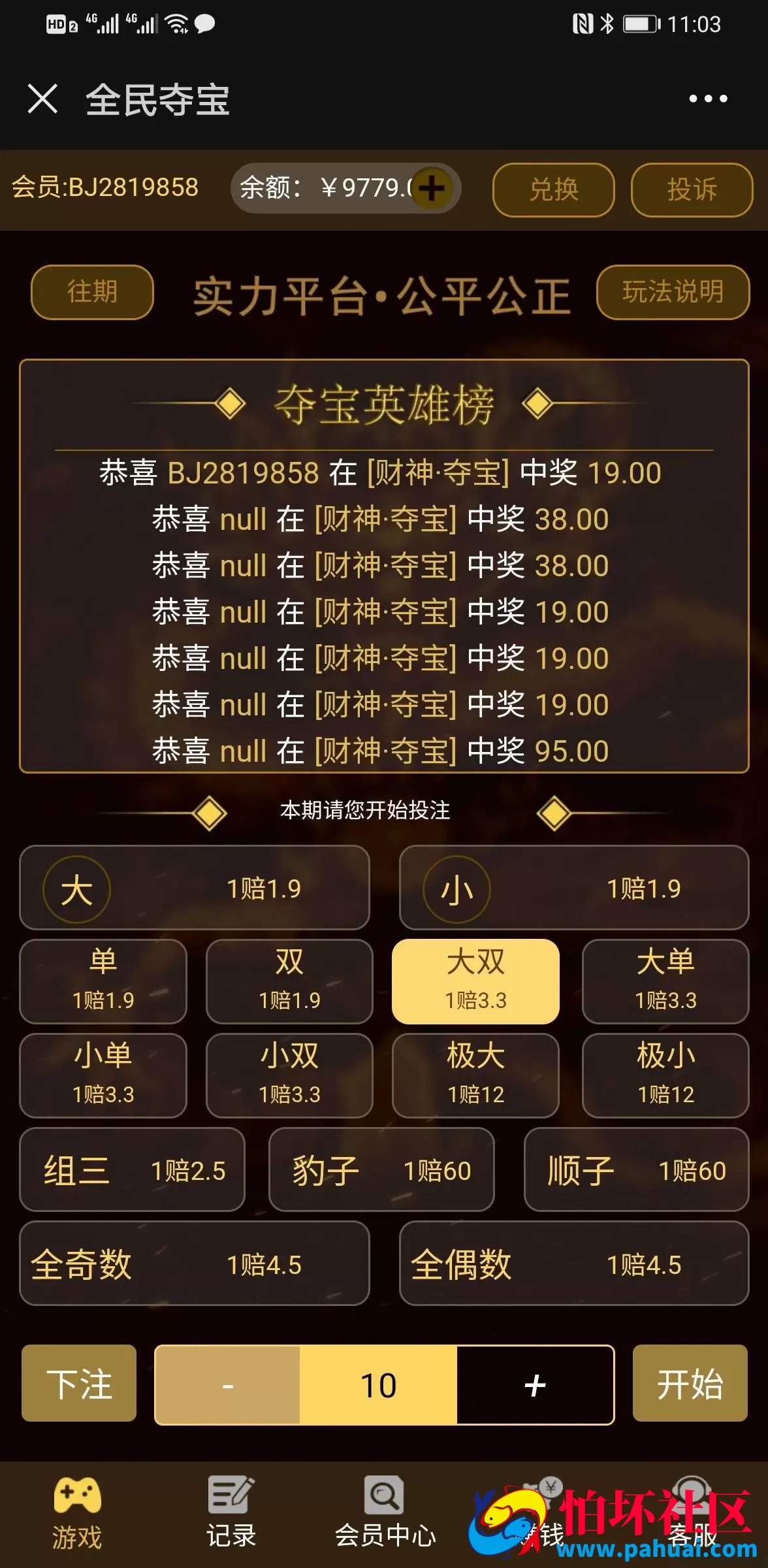 H5全民奇宝游戏程序源码