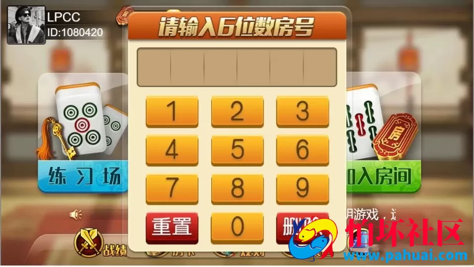 亿人开心卡五星棋牌游戏程序源码+组件
