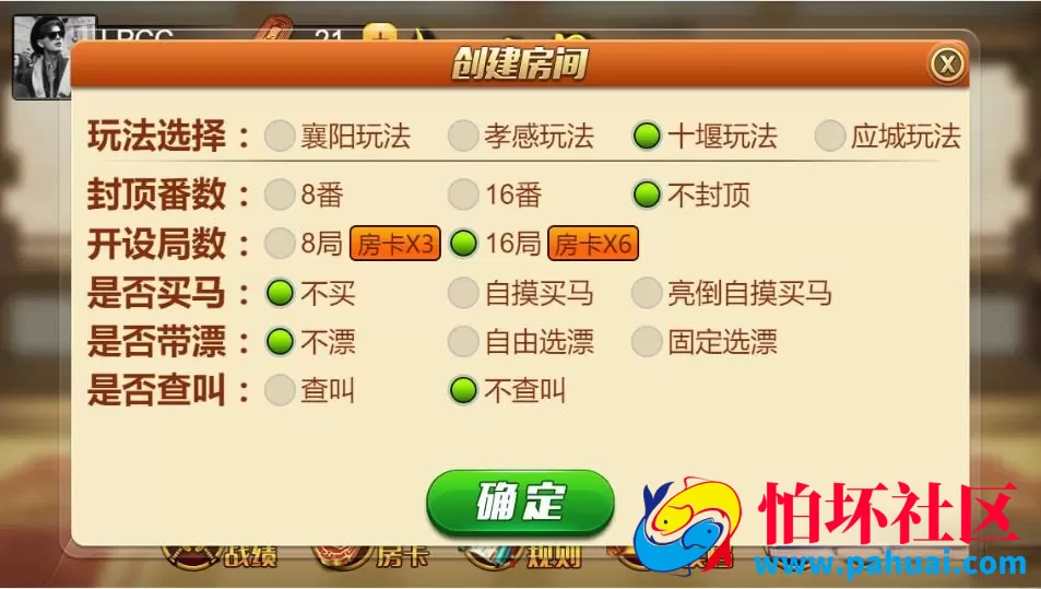 亿人开心卡五星棋牌游戏程序源码+组件