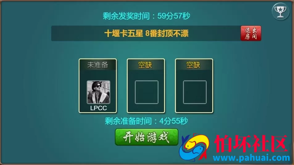 亿人开心卡五星棋牌游戏程序源码+组件