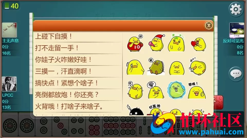 亿人开心卡五星棋牌游戏程序源码+组件