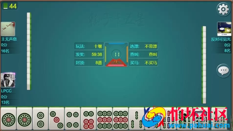 亿人开心卡五星棋牌游戏程序源码+组件