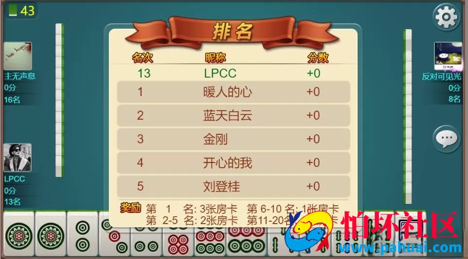 亿人开心卡五星棋牌游戏程序源码+组件