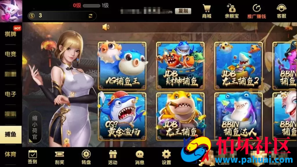 网狐Unity3D二开GG棋牌游戏完整程序组件+双端APP