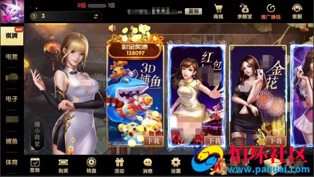 网狐Unity3D二开GG棋牌游戏完整程序组件+双端APP