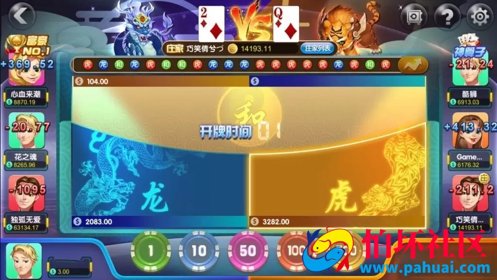 创游互娱休闲棋牌游戏完美运营版程序组件