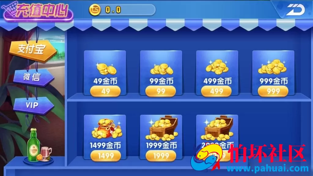 创游互娱休闲棋牌游戏完美运营版程序组件
