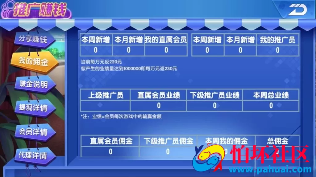 创游互娱休闲棋牌游戏完美运营版程序组件