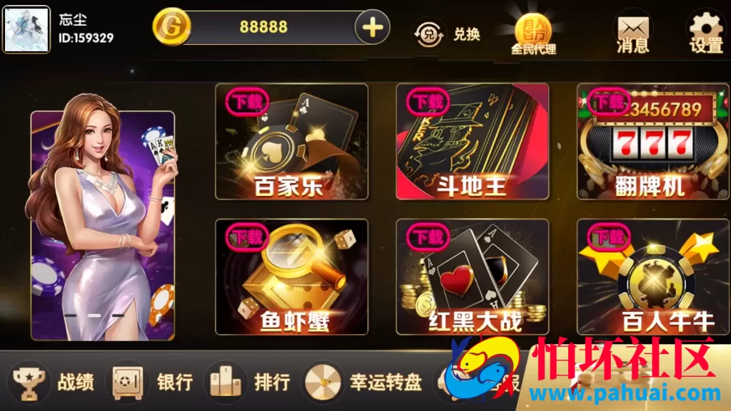 颂游黑金版26款真金棋牌游戏完整程序组件 附视频搭建教程