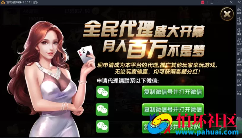 掌趣棋牌游戏程序组件完美解密版+全套搭建工具
