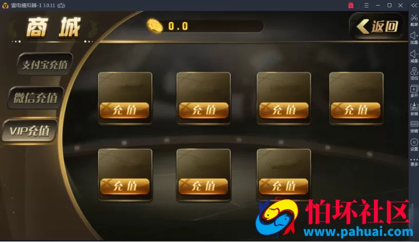 掌趣棋牌游戏程序组件完美解密版+全套搭建工具