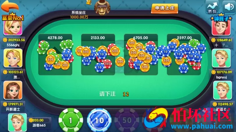 掌趣棋牌游戏程序组件完美解密版+全套搭建工具