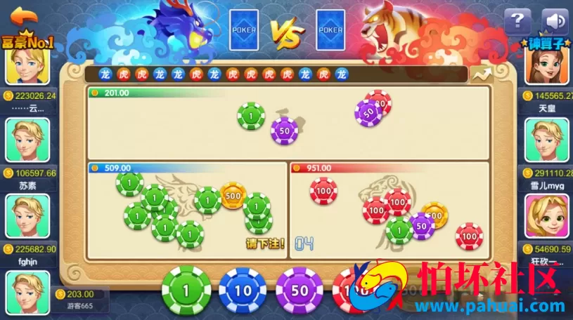 掌趣棋牌游戏程序组件完美解密版+全套搭建工具