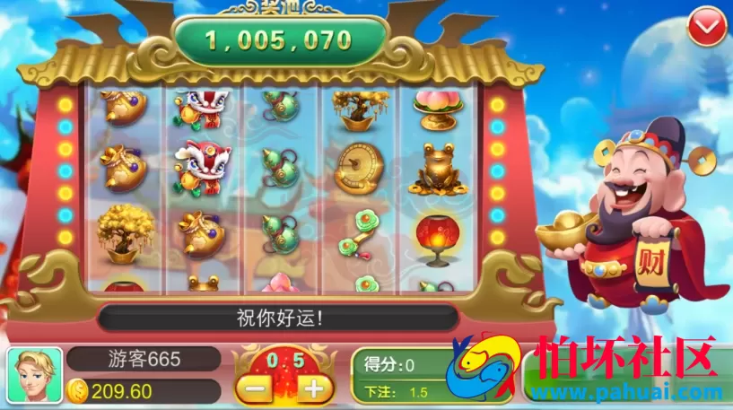 掌趣棋牌游戏程序组件完美解密版+全套搭建工具