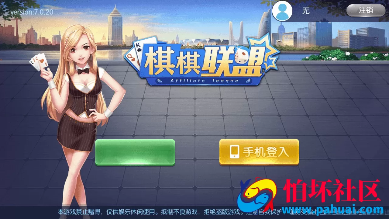 五游盛兴二开金币棋棋联盟棋牌游戏程序组件 带机器人
