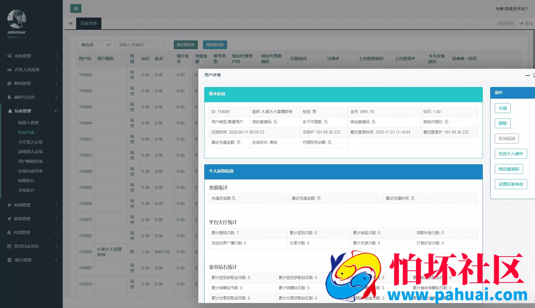 五游盛兴二开金币棋棋联盟棋牌游戏程序组件 带机器人