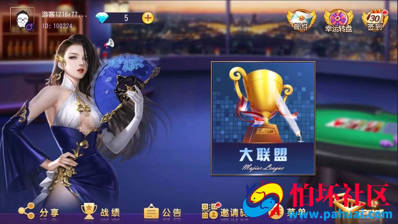 创胜单款斗公牛游戏纯源码+程序组件