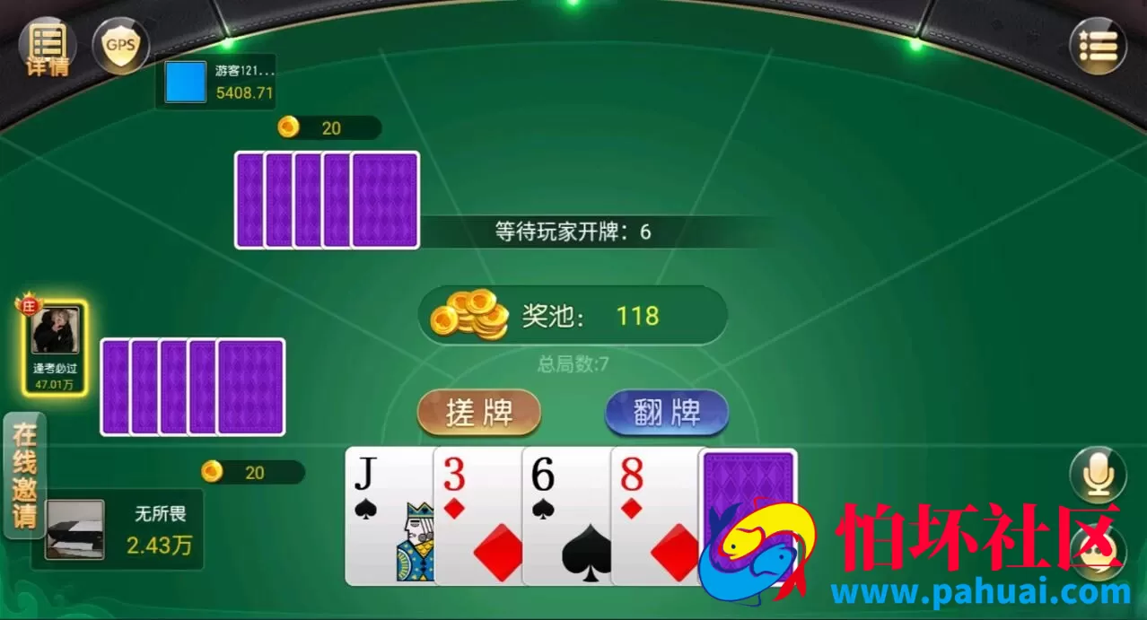 创胜单款斗公牛游戏纯源码+程序组件
