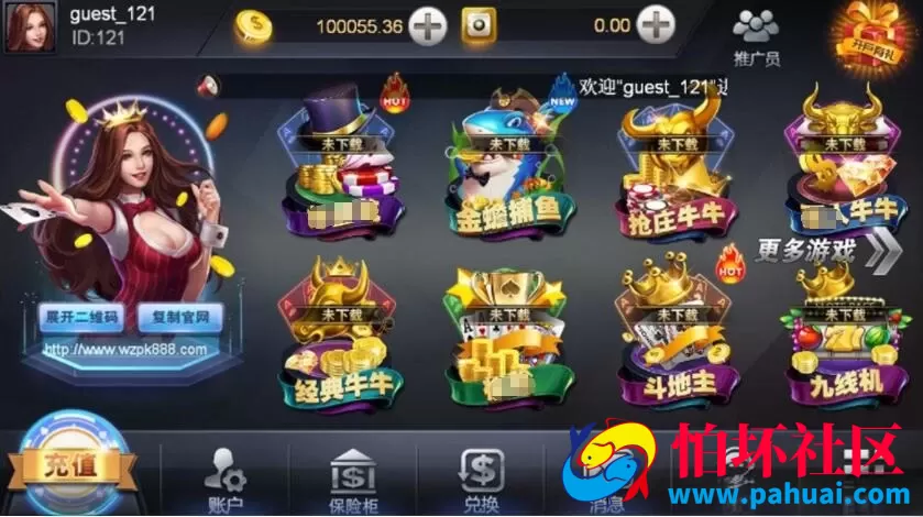 王者牛牛棋牌游戏完整全套纯源码 Linux系统 附部署文档