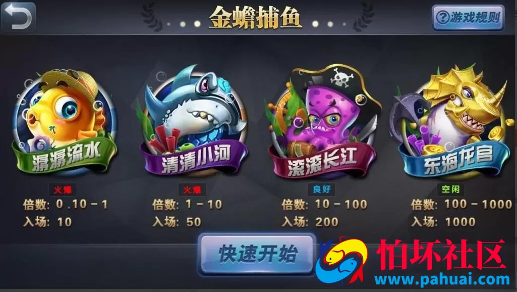 王者牛牛棋牌游戏完整全套纯源码 Linux系统 附部署文档