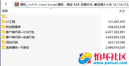 808游戏纯源码+带编译好的808娱乐厅程序组件
