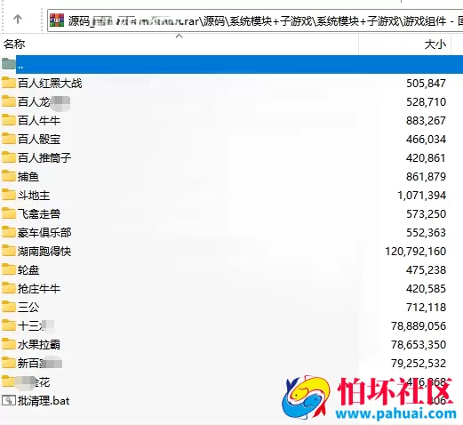 808游戏纯源码+带编译好的808娱乐厅程序组件