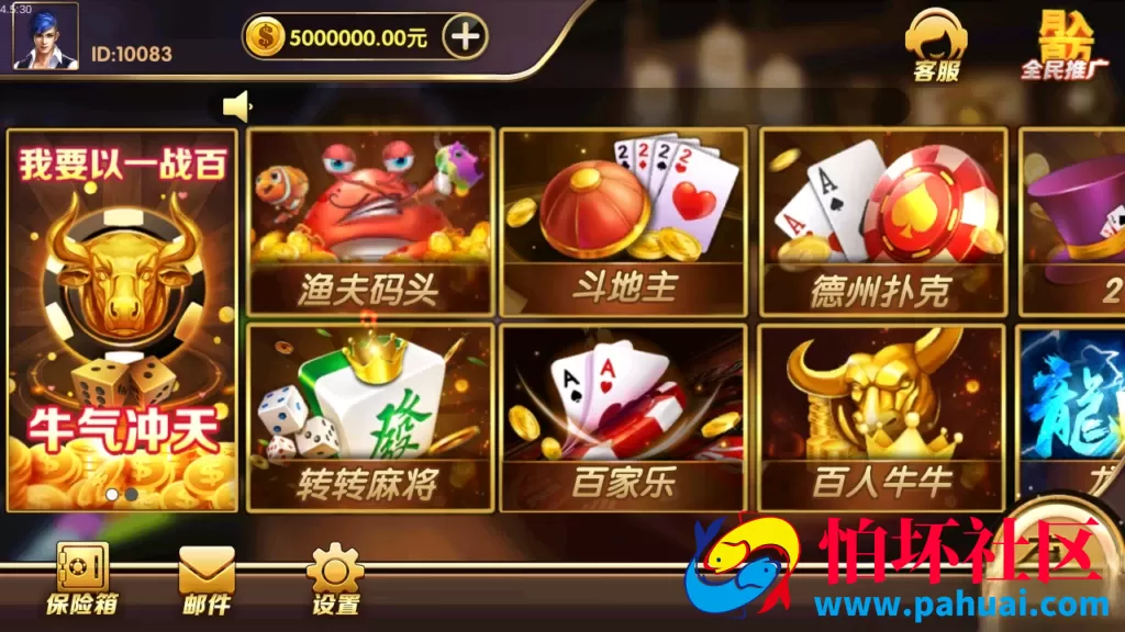 大圣红鸟Unity3D二开棋牌游戏纯源码+双端APP源码附开发文档+数据字典
