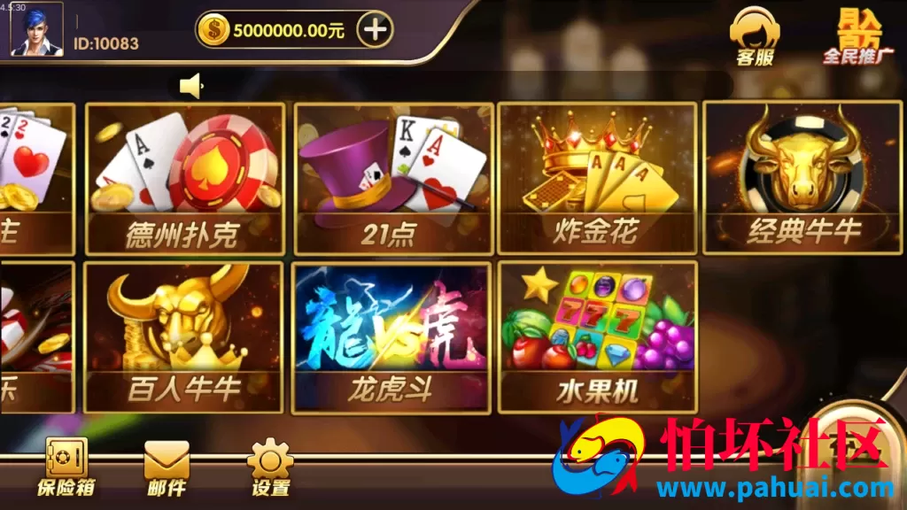 大圣红鸟Unity3D二开棋牌游戏纯源码+双端APP源码附开发文档+数据字典