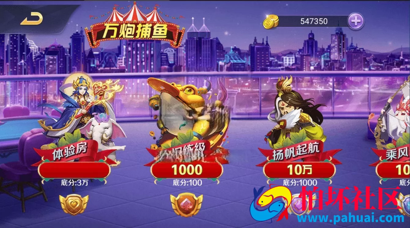 嘉年华修复版电玩棋牌游戏全套程序组件+安卓+IOS 接单版 附带视频搭建教程