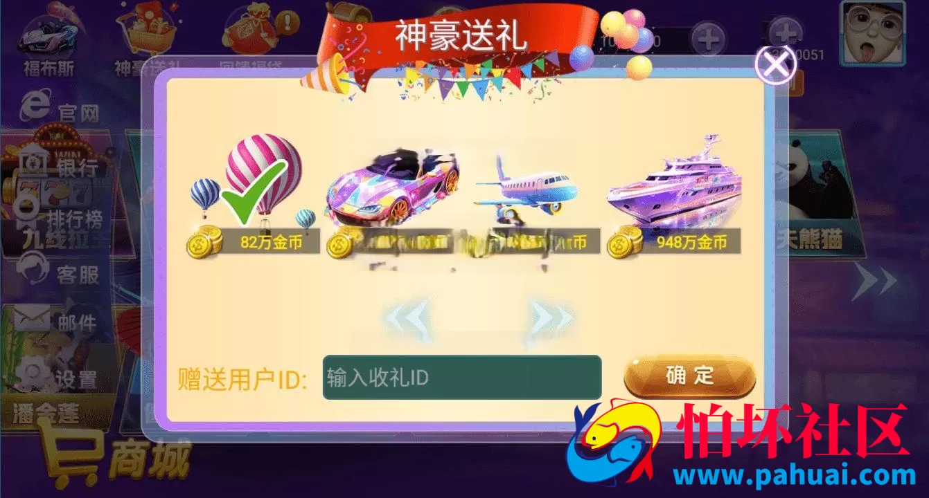 嘉年华修复版电玩棋牌游戏全套程序组件+安卓+IOS 接单版 附带视频搭建教程
