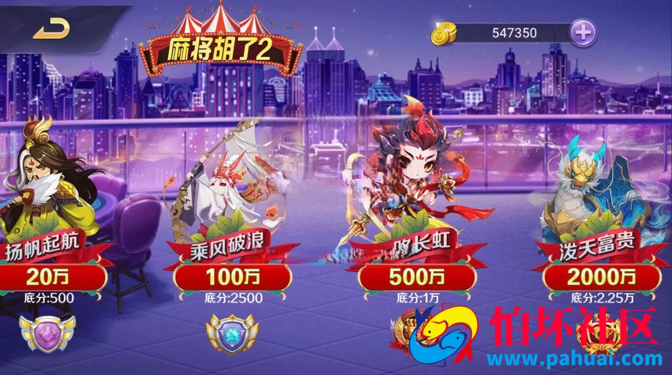 嘉年华修复版电玩棋牌游戏全套程序组件+安卓+IOS 接单版 附带视频搭建教程