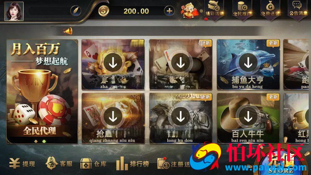 网狐棋牌Game第三版海盗UI全套完整纯源码程序 可二开v8.0.0.1含android、ios、pc三端全套纯净源码