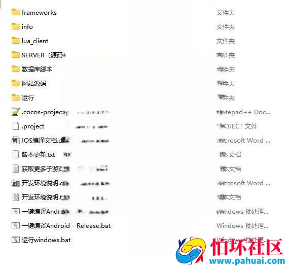 网狐棋牌Game第三版海盗UI全套完整纯源码程序 可二开v8.0.0.1含android、ios、pc三端全套纯净源码
