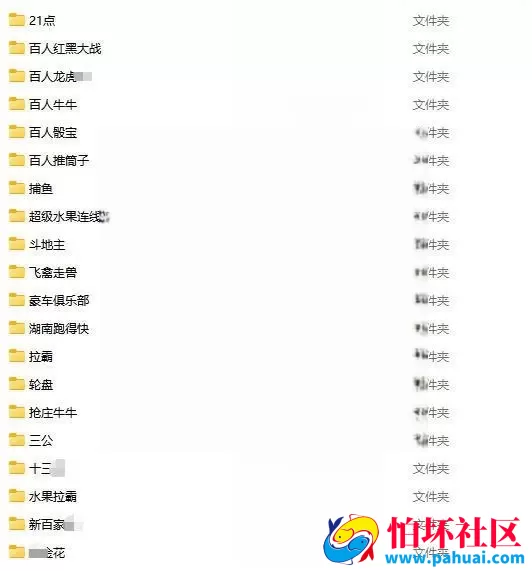 网狐棋牌Game第三版海盗UI全套完整纯源码程序 可二开v8.0.0.1含android、ios、pc三端全套纯净源码