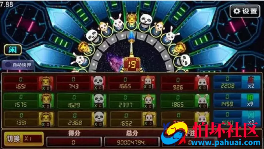 Unity3D花开富贵棋牌游戏纯程序源码