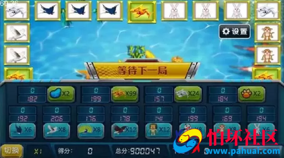Unity3D花开富贵棋牌游戏纯程序源码