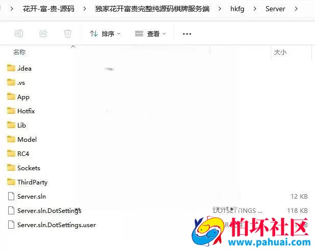 Unity3D花开富贵棋牌游戏纯程序源码
