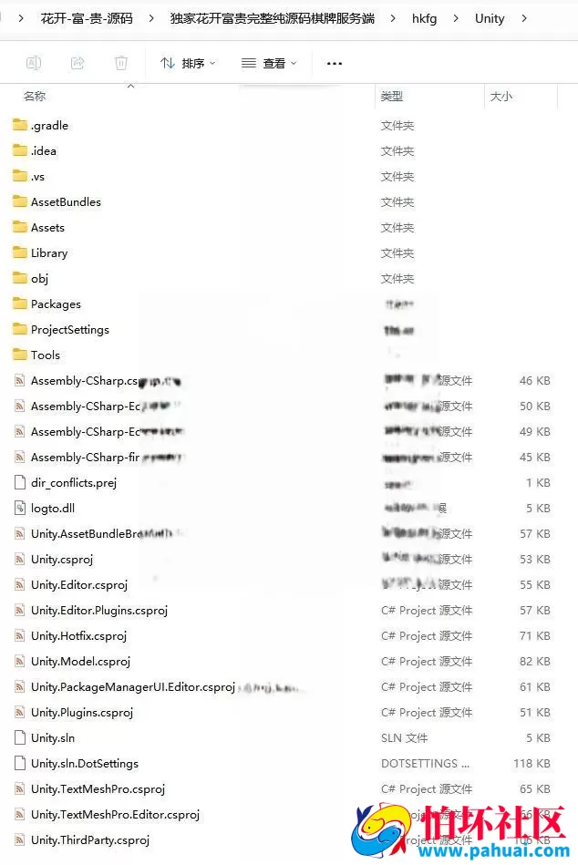 Unity3D花开富贵棋牌游戏纯程序源码