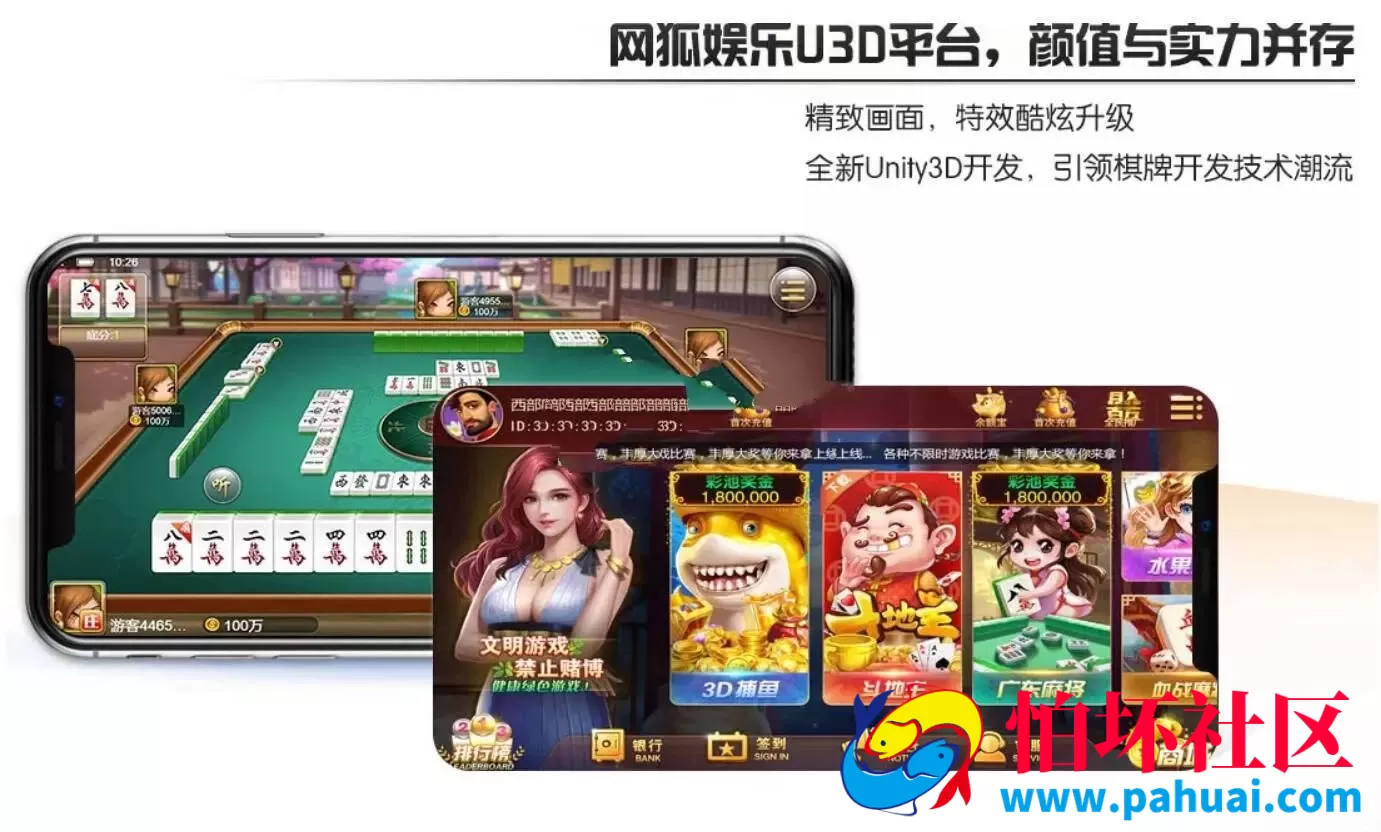 网狐Unity3D酷酷龙棋牌游戏纯程序源码