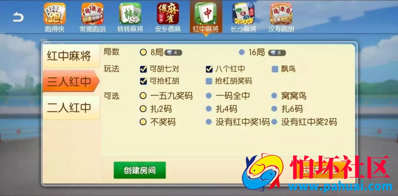 好玩互娱棋牌游戏湖南玩法稀有游戏纯程序源码linux版
