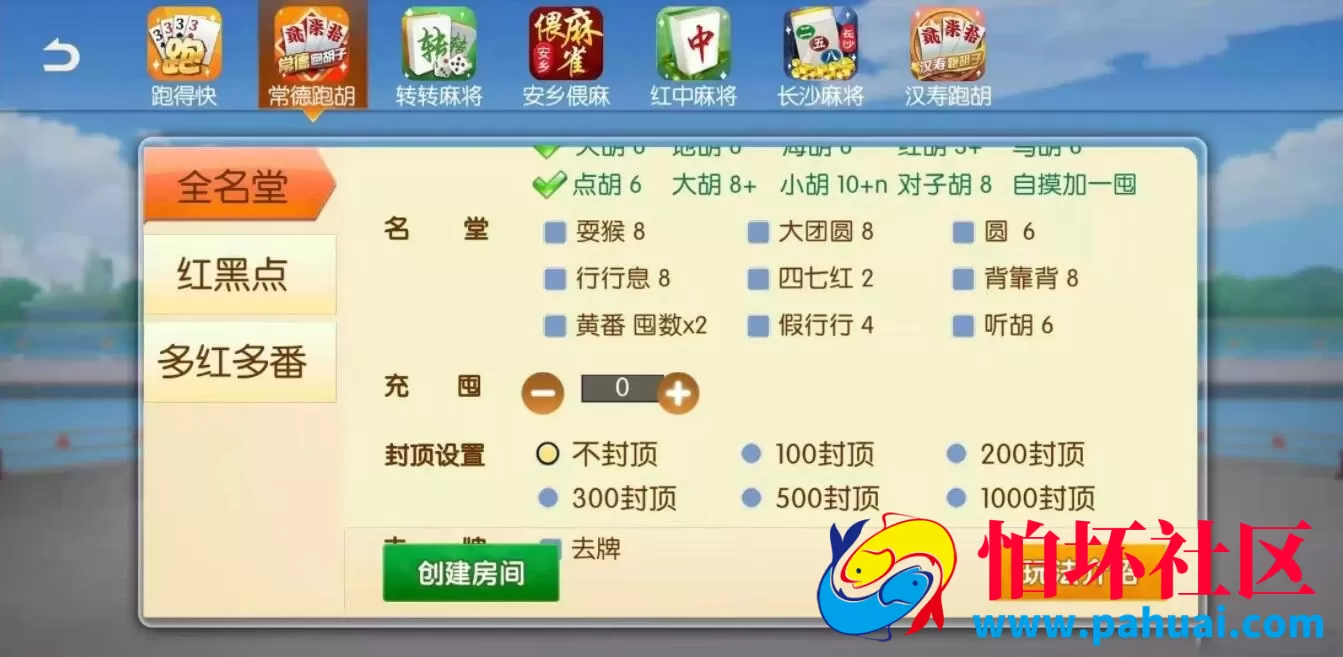 好玩互娱棋牌游戏湖南玩法稀有游戏纯程序源码linux版