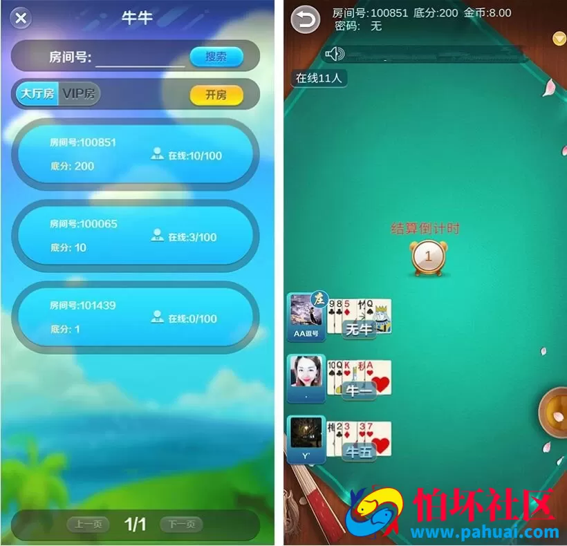 红包游戏源码吉利红包 扫雷 牛牛 接龙游戏 纯程序源码